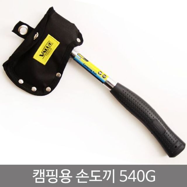 캠핑용 밸루 손도끼 캠핑용도구 캠핑용공구 작은도끼