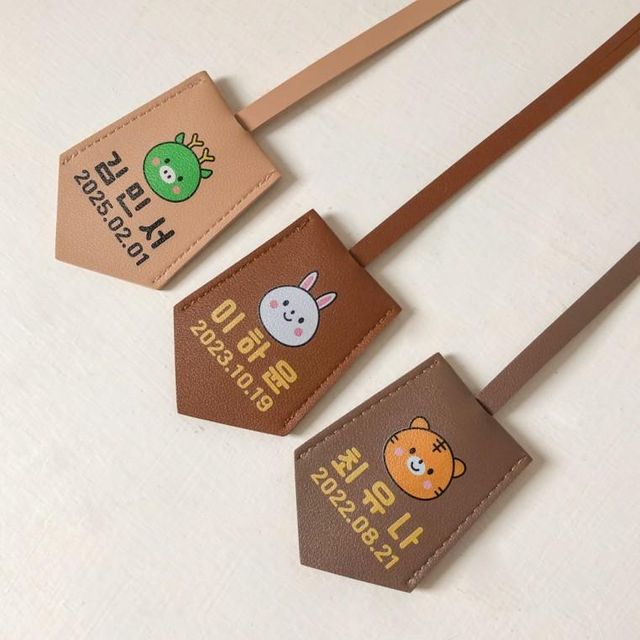 미아방지 네임택 캐릭터 동물 이름표 유아 어린이집 가방 네임택 (3컬러/양면인쇄)