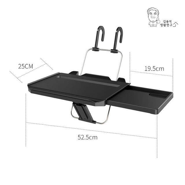 자동차 멀티 테이블