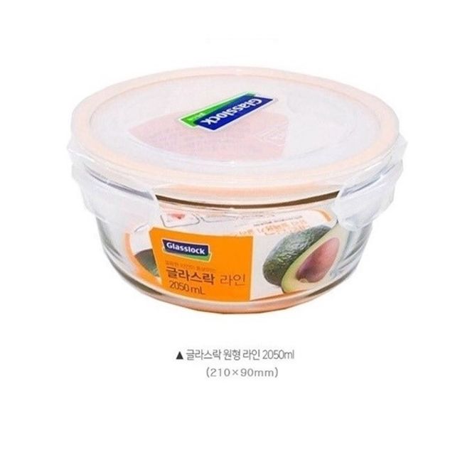 글라스락 밀폐용기 원형 4호 2050ml 유리 반찬통