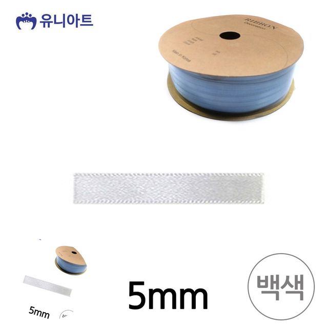 선물상자리본 공예부자재 공단 롤 5mm 백색
