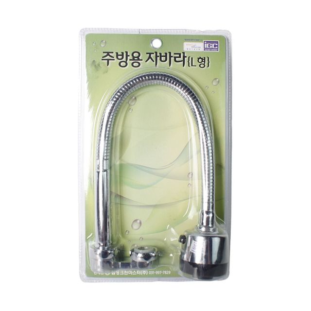 주방수도꼭지 절수형수도꼭지 L형 주방용 절수형L형수도꼭지