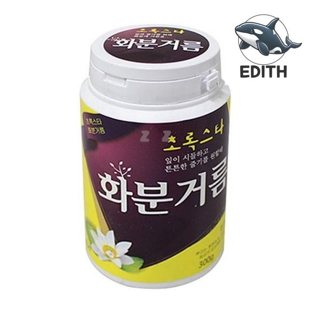 화분전용 영양 거름 300g 활성화 흙비료