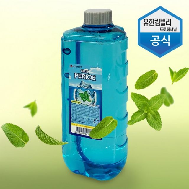 구강 청결용 가글액 양치 구강 세정제 제거 가글