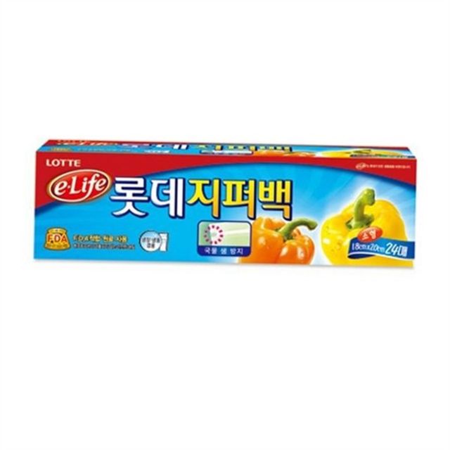 음식물 보관 지퍼백 냉장 냉동 다용도 위생 봉투