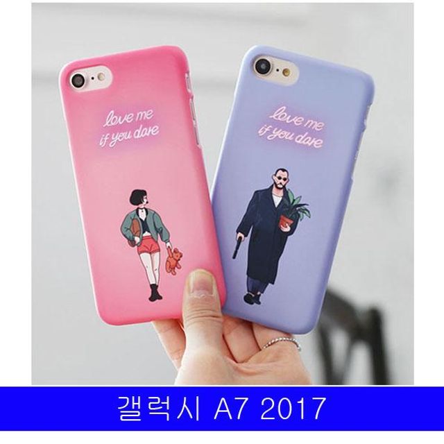 BS 갤럭시 A7 2017 맨앤걸 A720 하드케이스