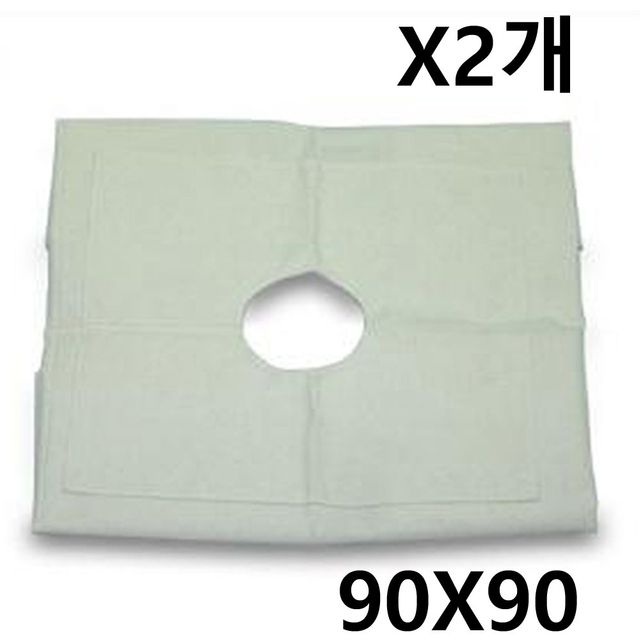 대진 공포 광목 90X90cm 중공포 X2개 병원 수술포