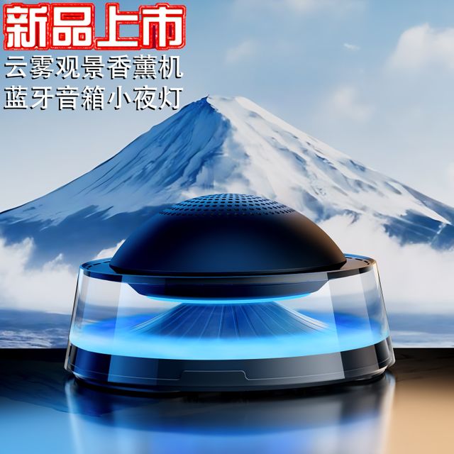 무선충전 보조배터리 에센셜 오일 보충제(매력)