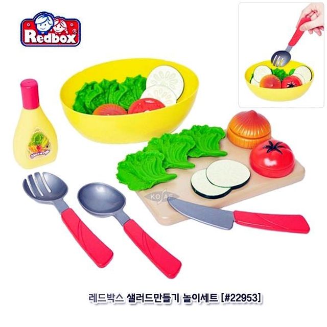 22953 레드박스 샐러드만들기 놀이세트 장난감 주방놀