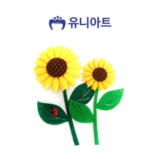 해바라기 펠트 2p 펠트공예 급식실게시판
