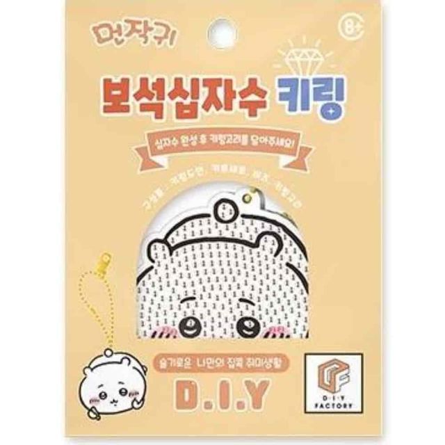 치이카와 보석십자수키링 미니키링 가방키링 열쇠고리 가방악세사리
