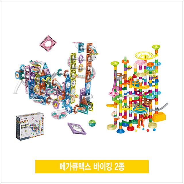 메가큐맥스 바이킹 2종