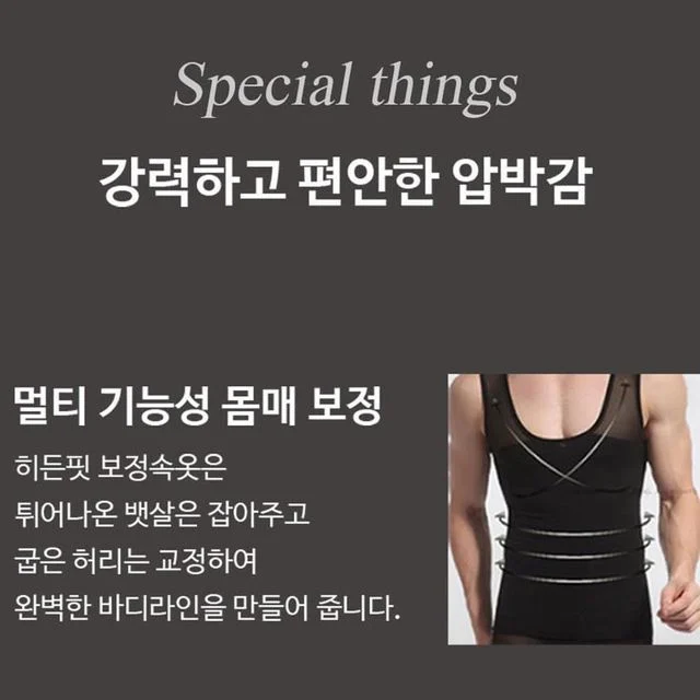남자 민소매티셔츠 나시티, 여름 러닝 속옷