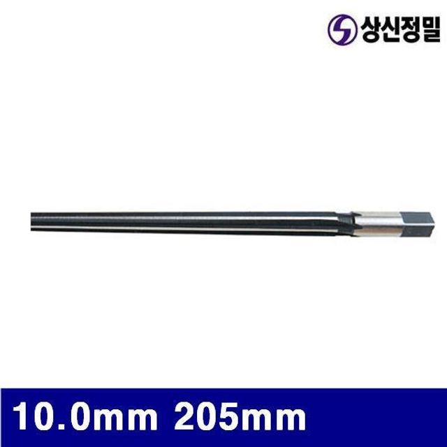 BS 상신정밀 3353976 테이퍼핀리머-GEM300 10.0mm 205mm 163 (1EA)