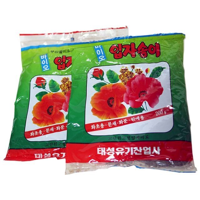 200g 입자송이 2개 거름 고형입자비료 입자퇴비비료