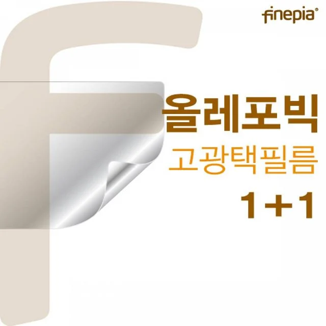 TBZ 오멘 16-n0073AX 64GB램 올레포빅 액정필름F