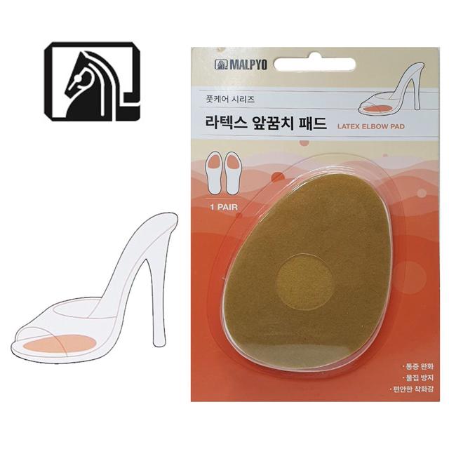 말표 하이힐 구두 앞꿈치 라텍스 쿠션 인솔 179