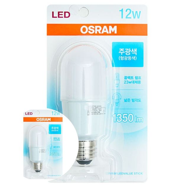 LED램프 12W 주광색 공장등 천장조명