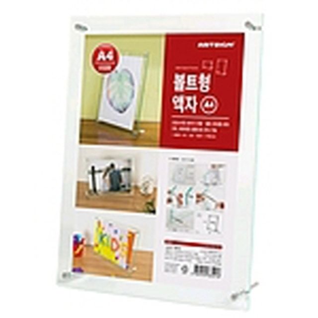 A4 볼트형 탁상 투명 아크릴 액자 인테리어 가구 용품