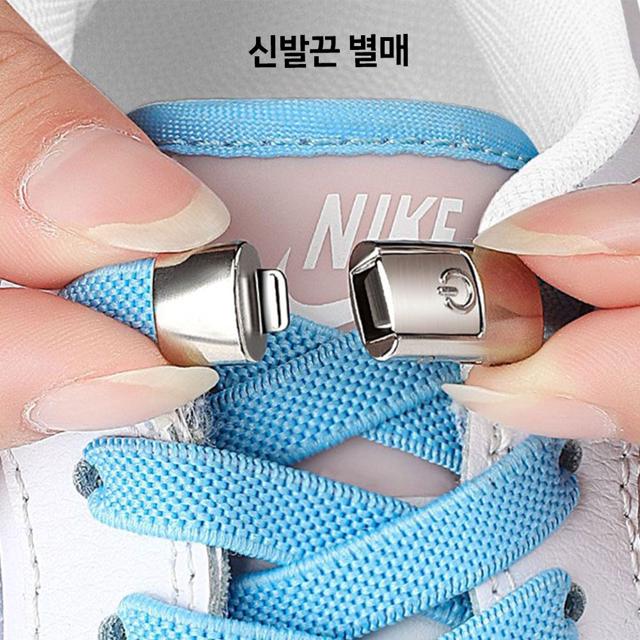 운동화끈 신발끈 버클 결속기 클립 매듭없는 신발끈