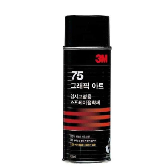 스프레이접착제 155ml 접착제스프래이 임시고정스프레이 그래픽아트본드 임시접착제