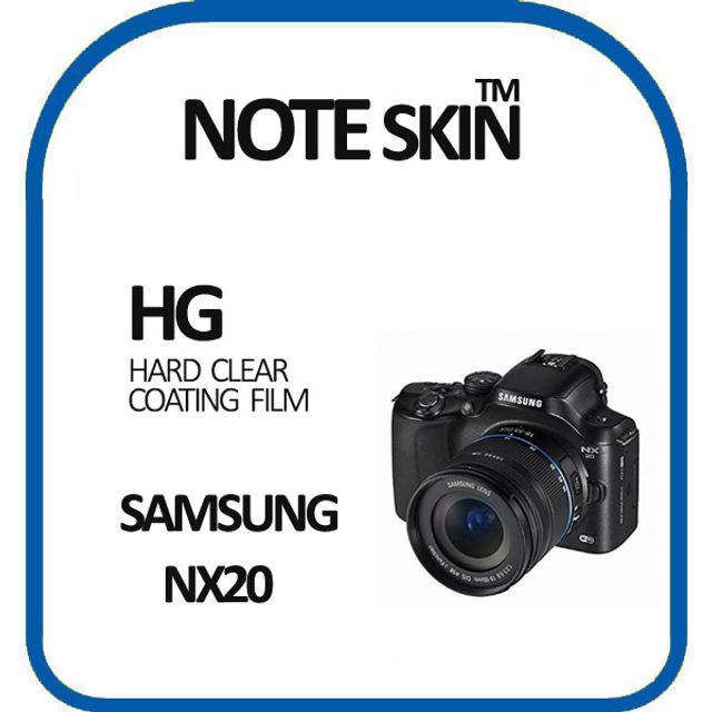 삼성전자 NX20 고광택 액정보호필름 - 벌크포장