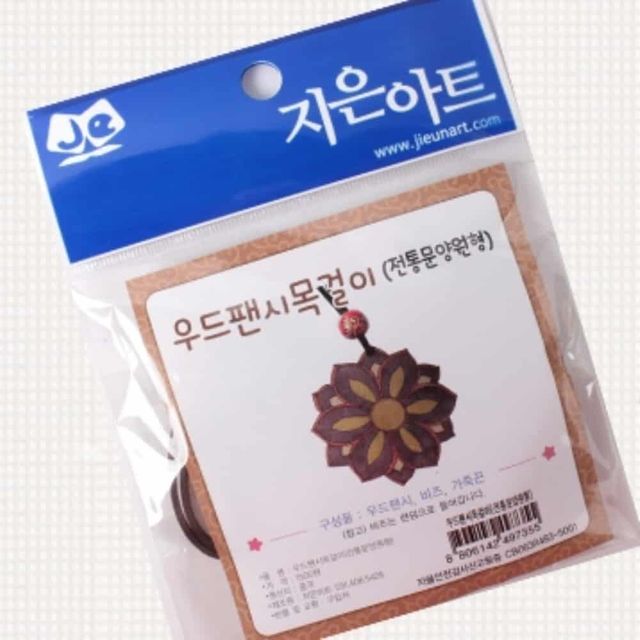 우드공예 원형 목걸이 전통기념품 나무목걸이 생일선물 엔틱
