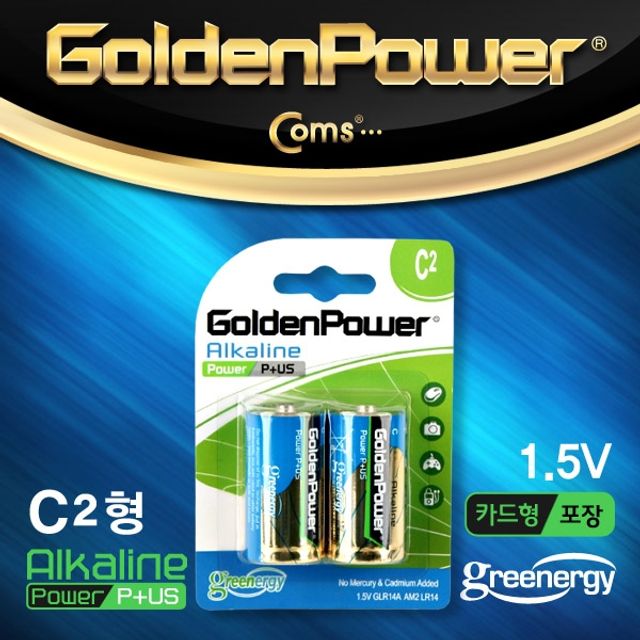 Coms 골든파워GP알카라인 건전지 C 타입 1.5V 카드형