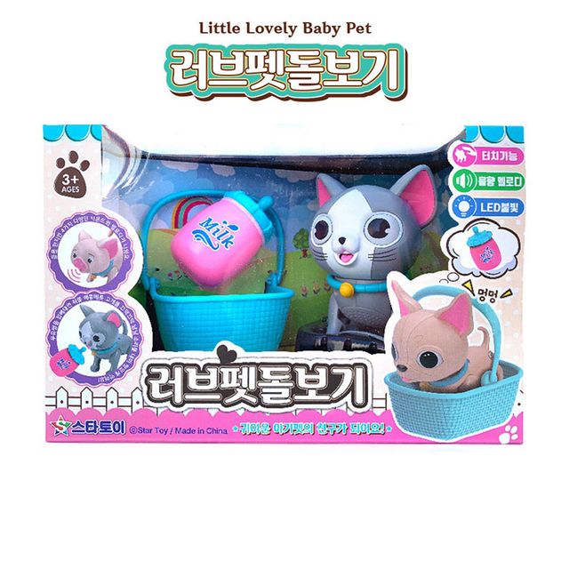 러브돌보기 냥냥이 토이