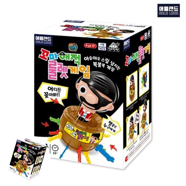 캐릭터통아저씨게임 술자리게임 꼬마 해적 룰렛게임 작은통