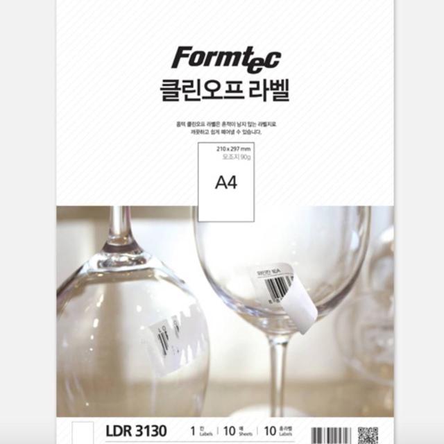오프라벨 LDR-3130 10매 라벨인쇄 인쇄라벨용지 바코