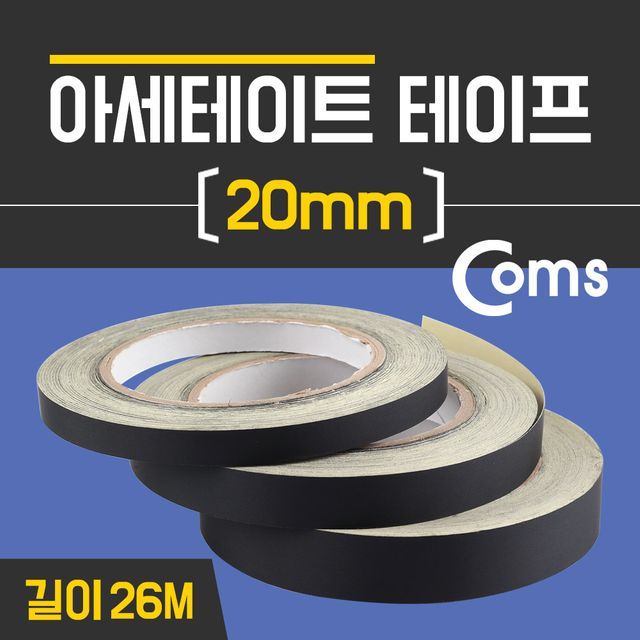 Coms 아세테이트 20mm X 26M 접착 테이프(섬유)