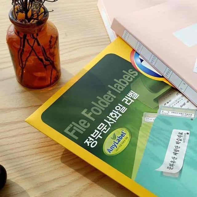 정부문서화일 라벨 4SET 20매 기록물관리 정부문서화일라벨 라벨지 화일라벨