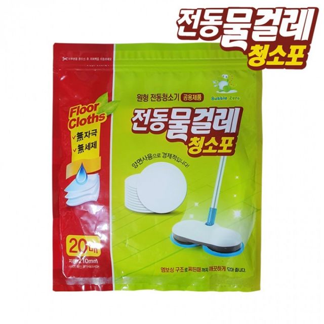 물걸레청소포 물티슈 20매