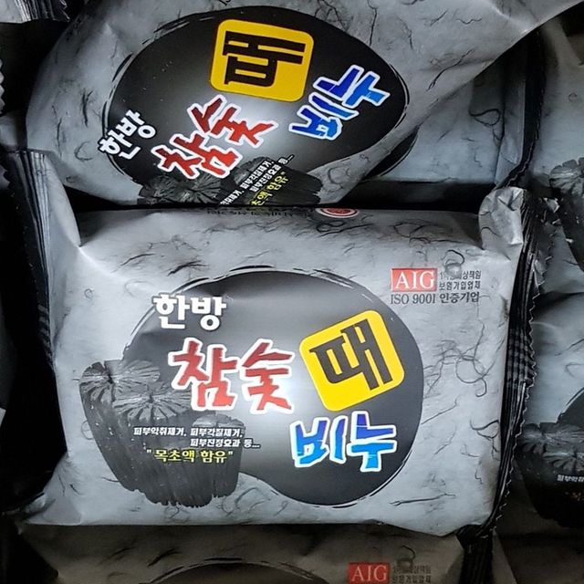 한방 참숯 때비누 5개 목욕비누 세수비누 미용비누