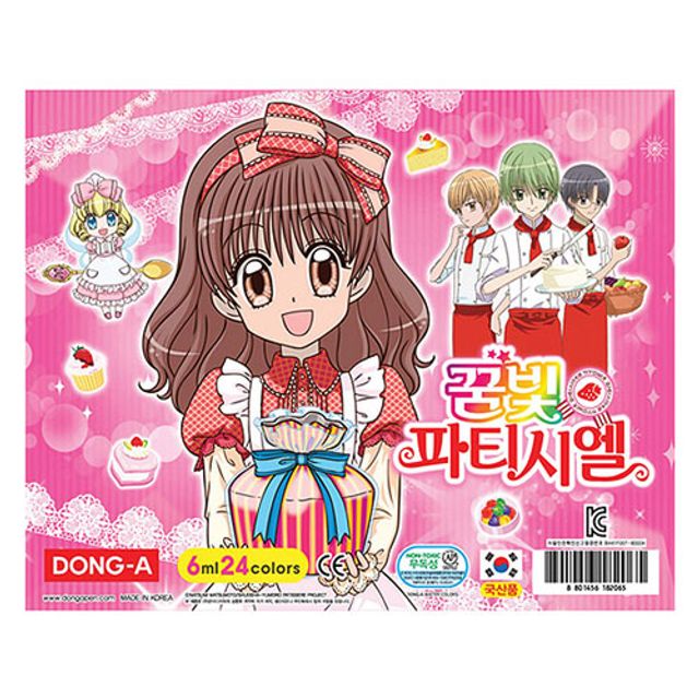 동아 수채화물감 24색 여