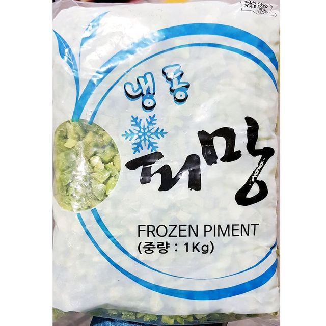 청피망(1cm 다이스 1K)
