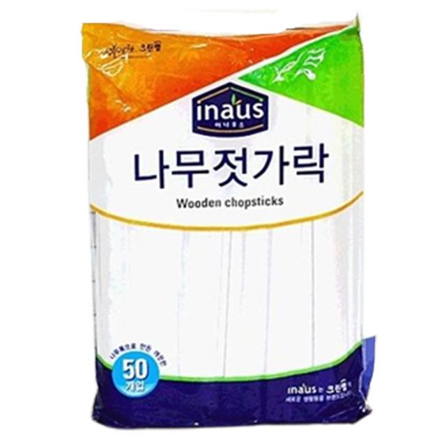 크린랲 일회용 나무 젓가락 50p 위생적 업소용 포장