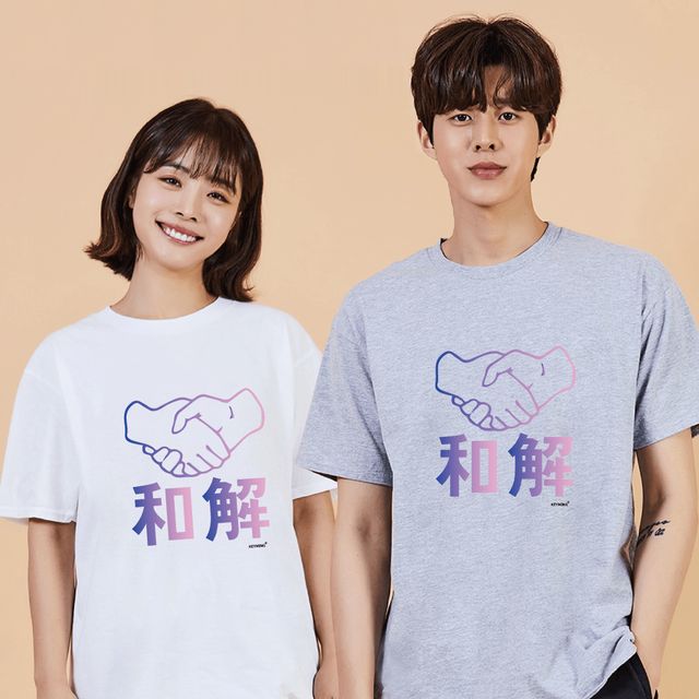 키밍 화해 악수 여성 반팔 티셔츠 오버핏 부녀룩