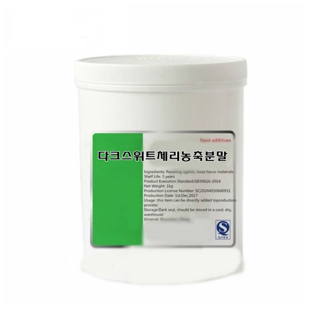 다크스위트체리농축분말 20kg