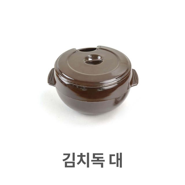 업소용 대형 김치독 깍두기통 김치 용기 테이블