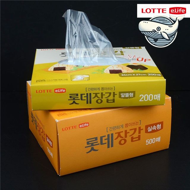 위생 장갑 알뜰형 실속형 200매 500매