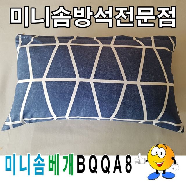 포근하고 높은 수면 폴리 충전재 베개솜 40cmX25cm