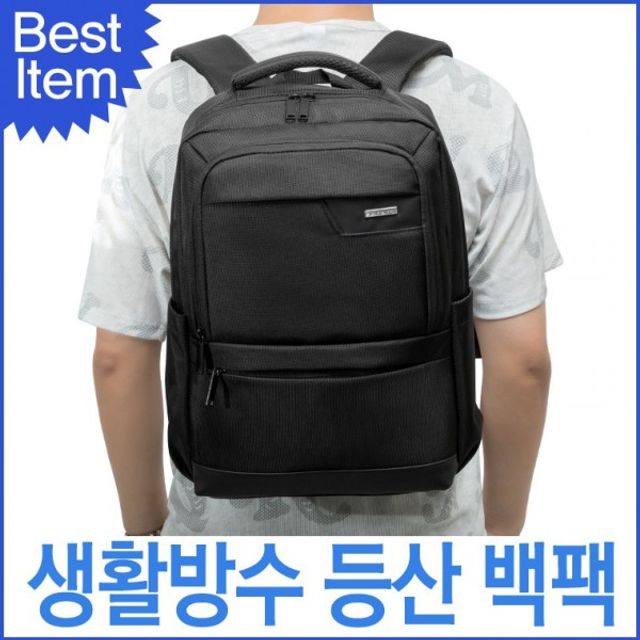 등산백팩 방수 백팩 대형 등산용