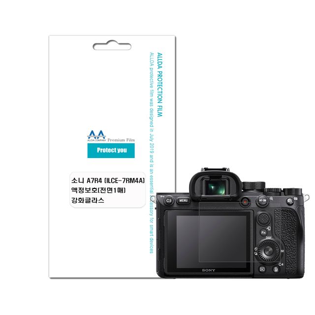 소니 A7R4 7RM4(ILCE-7RM4A) 호환용 9H 강화글라스