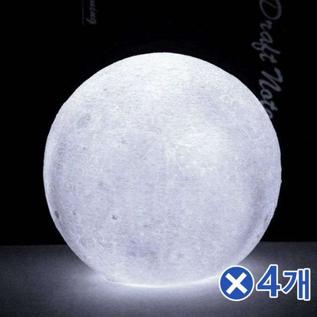 TBZ 자취방꾸미기 은은한 달 무드등 화이트x4개 식탁조명