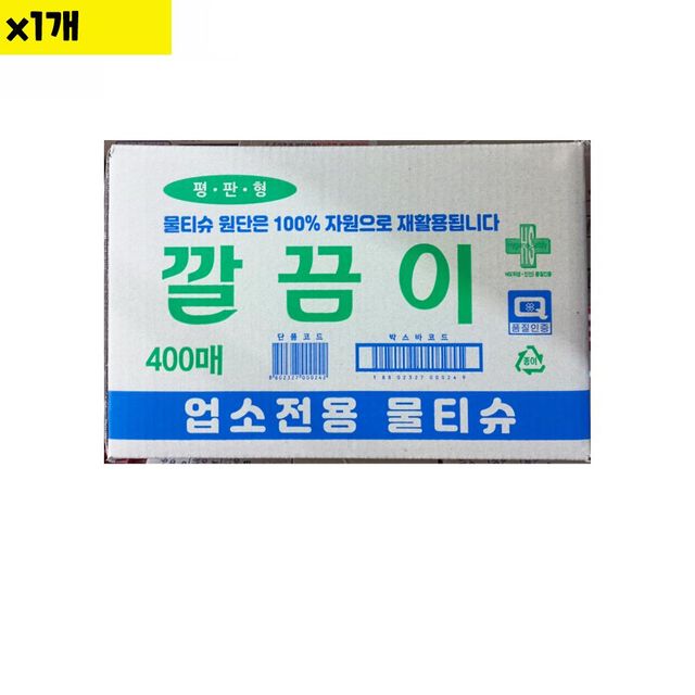 식자재 유한크린텍 깔끔이물티슈 평판형 400입 1개