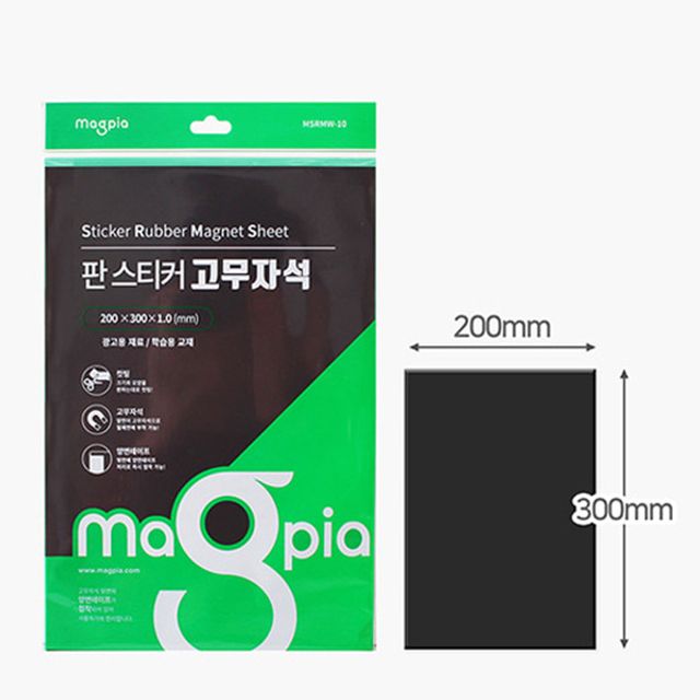 마그피아 판 스티커 고무자석 MSRMW-10 - 사각형 자석 스티커