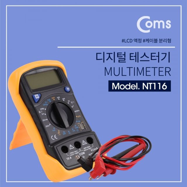 Coms 테스터기디지털 LCD 창 핸드테스터 전압 전