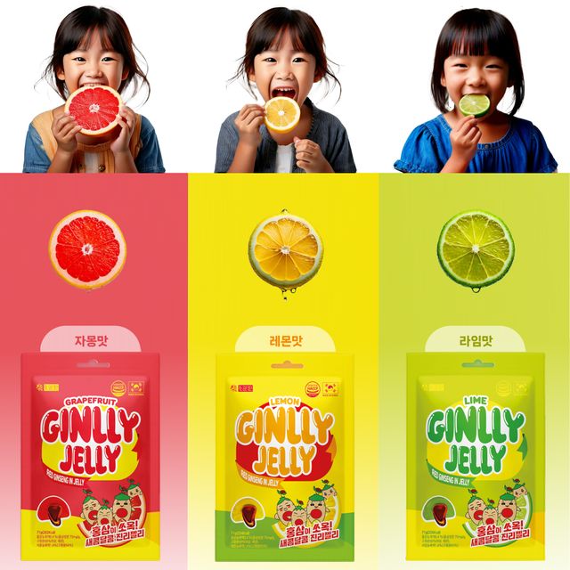 어른들도 아이들도 좋아하는 상큼한 과일맛 홍삼젤리